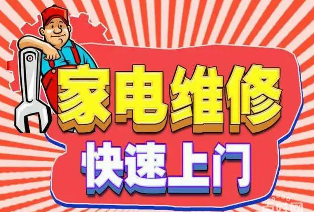 虎丘火星人燃气灶维修